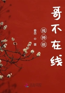 Brother Canshentong is Not Online