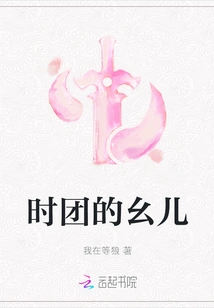 The Youngest Son of Shi Tuan