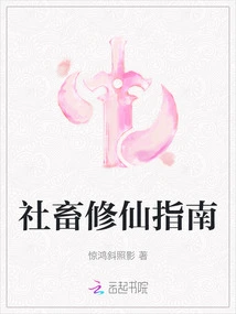 A Guide to Immortality for Social Animals