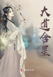 Avenue Contains Stars