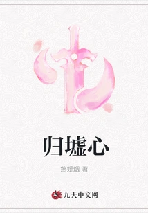 Return to the Heart of the Ruins