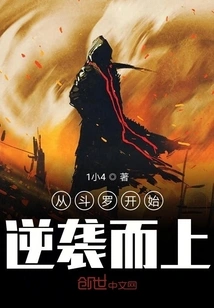 Start from Douluo and Go Down the River