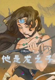 He is the Son of the Dragon