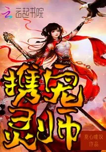 Bring a Pet Spiritualist