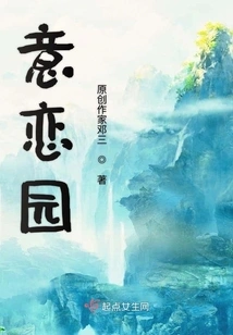 Yilianyuan
