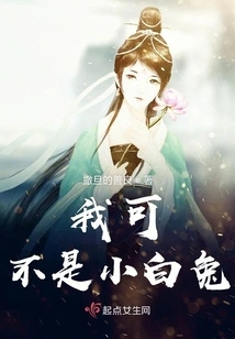 Fall in Love Thousands of Times