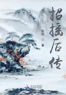 The Sequel to Swagger