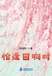 Just in Time for the Response