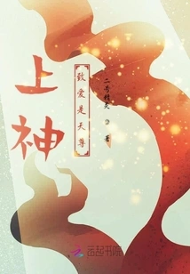 God's Love is the Lord of Heaven