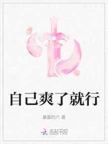 Just Feel Good About Yourself