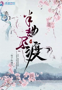 Not Able to Survive Half the Calamity