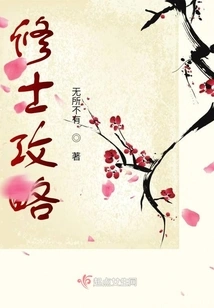 My Loyal Dog is a Demon