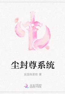 Chen Feng Zun System