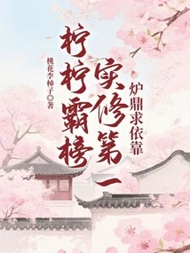 Ning Ning Dominates the List of Practical Practitioners