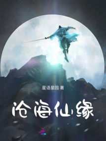 Fairyland in the Sea