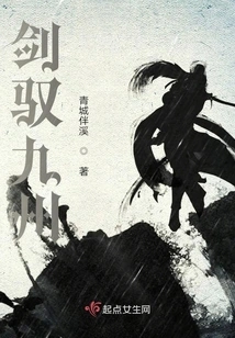 Sword Controls Kyushu