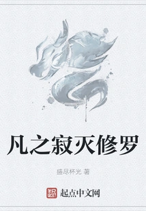 Ordinary Nirvana Shura