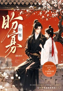 Looking Forward to Being Widowed