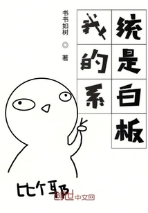 My System is a Whiteboard