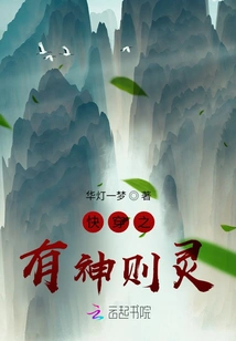 If You Wear it Quickly, You Will Be Spiritual