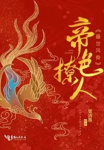 Imperial Color is Sultry