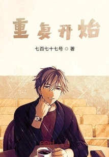 Dreams Will Always Wake Up