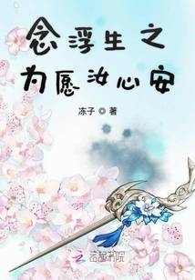 I Wish You Peace of Mind by Thinking About Floating Life