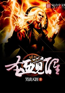 Holy Blood Awakening