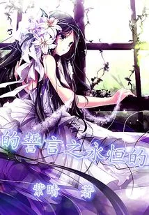 Flowers and Leaves of Unrequited Love on the Other Shore Do Not Love Each Other