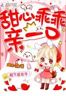 His Highness's Order of Favor: Sweetheart, Be Good and Give Me a Kiss