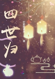 The Fourth Generation Returns