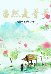 Chi Yu's Private History