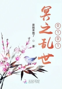 The Chaos of the Underworld 0101