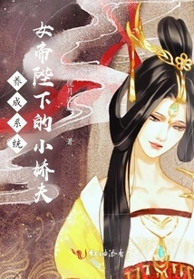 Cultivation Companion System