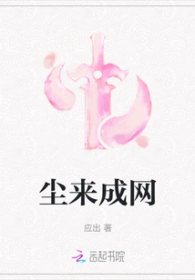 Dust Comes to Form a Web