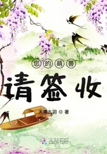 Please Sign for Your Cute Animal