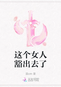 This Woman Risked Her Life