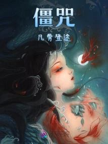 Dead Curse: Mortal Bones Climb the Path