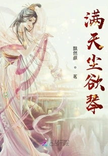 The Sky is Full of Desire for Piano