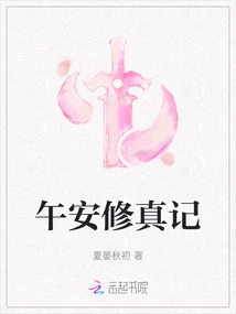 Good Afternoon Cultivation Notes