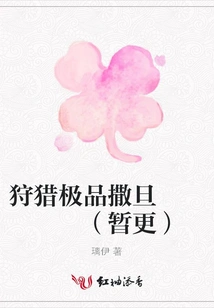 Hunting for the Best Satan (temporarily Updated)