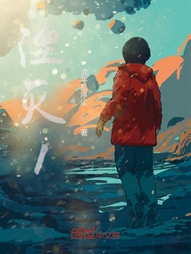 Annihilation Annihilation