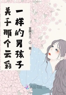 About That Boy Who is Like a Cloud