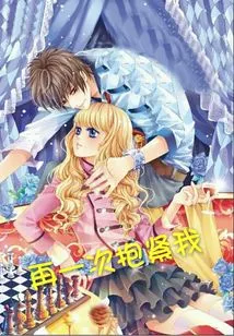 Xixi Xiangxi: I Have Decided Your Heart