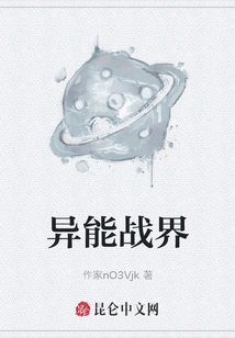 Superpower Battle World