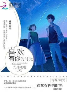 Love Spending Time with You