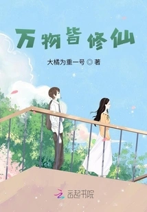 All Things Are Cultivated