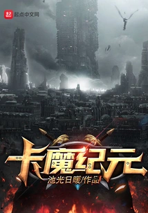 The Era of Card Magic