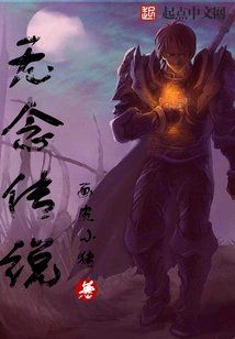 The Legend of Wu Nian
