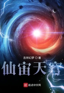 Immortal Universe Sky Dome